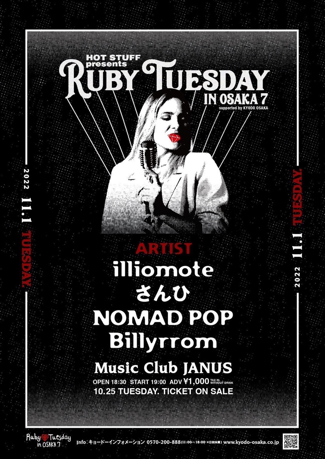 Ruby-Tuesday 11/1(火)＠Music Club JANUS