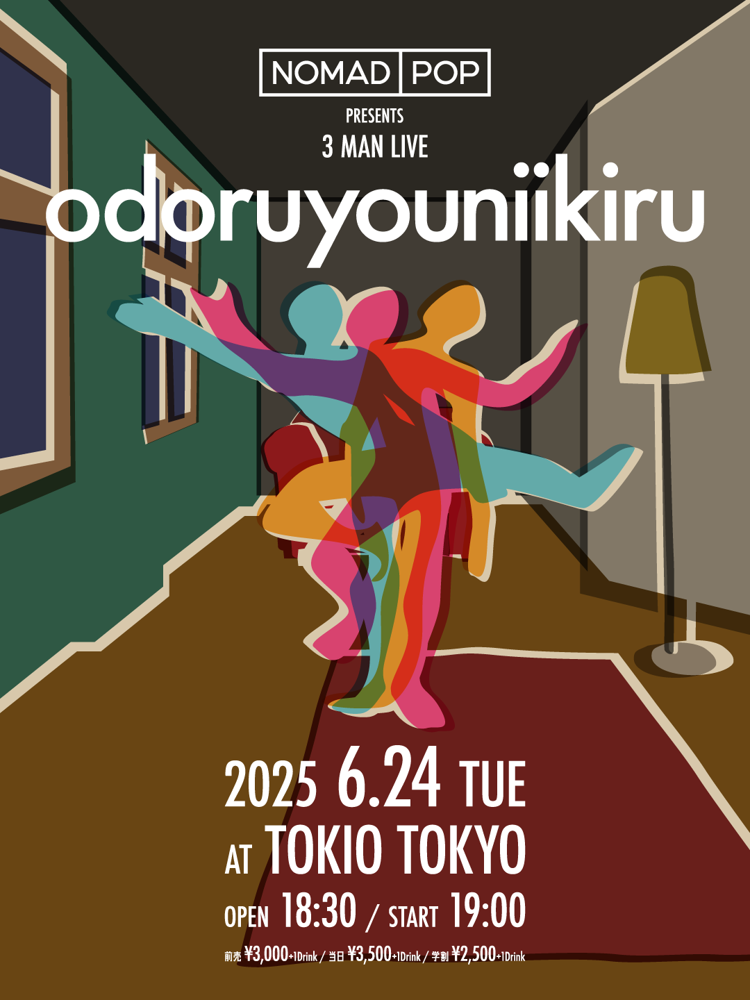 flyer_1st 2025/06/24(火) odoruyouniikiru @TOKIO TOKYO